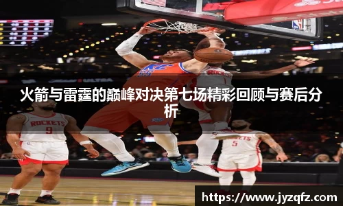 j9九游会登录入口首页新版