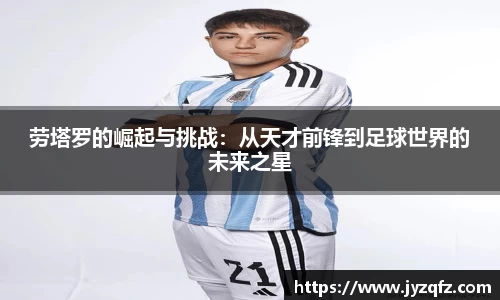 j9九游会登录入口首页新版