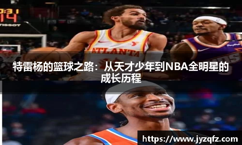 j9九游会登录入口首页新版